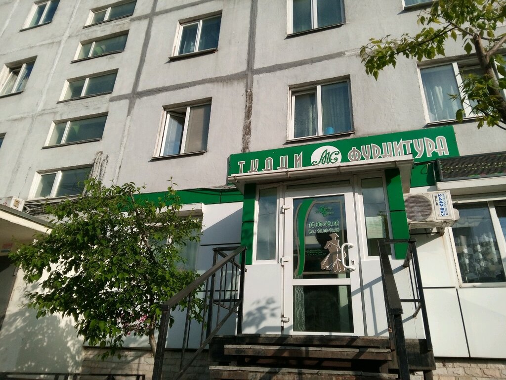 Магазин ткани Ткани фурнитура, Владивосток, фото