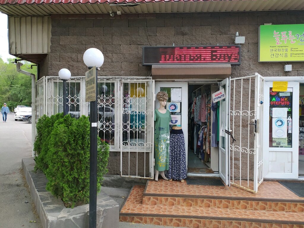 Clothing store Style, Almaty, photo