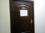 Agro-46 (Karl Marx Street, 62/21) ، منتجات وقاية النباتات