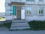 Apteka № 430 Mup (Kushva, Stantsionnaya ulitsa, 19), pharmacy