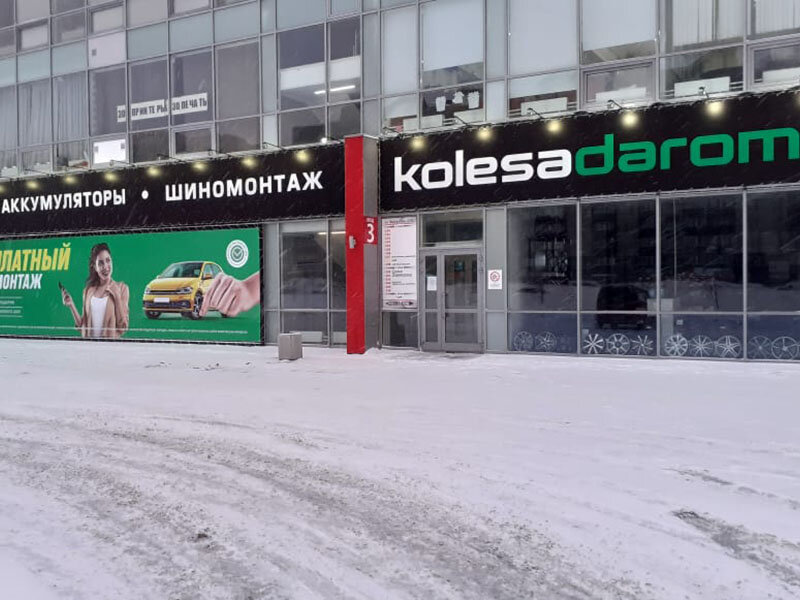 Kolesa Darom store and service center interiors