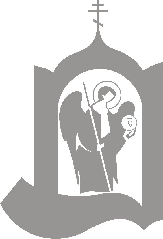 Издательство Белорусского Экзархата