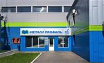 Metall Profil' (Bolshaya Street, 367/1), roofing and roofing materials