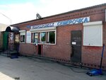 Semerochka (Novokirpichnaya ulitsa, 12/1), montaje de neumáticos