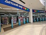 Detskiy mir (Turan dańǵyly No:37), çocuk mağazaları  Astana'dan
