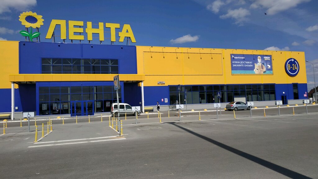 Гипер лента ул республики 291 фото