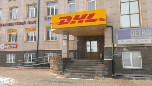 Курьерские услуги DHL, Набережные Челны, фото