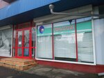 Shchemedent (Internatsionalnaya ulitsa, 45), dental clinic