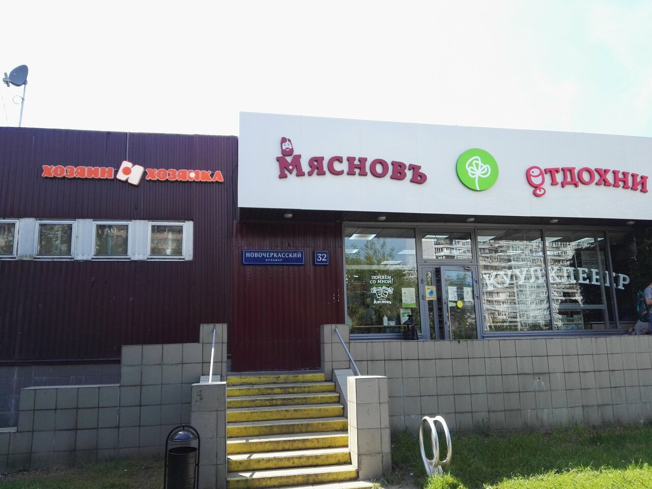 Новочеркасский бульвар карта москва