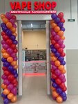Elysium (Leninskiy Avenue, 49), vape shop