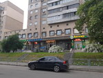 Строительство бассейнов (Solomianskyi District, Stadionna Street, 15/11), plumbing shop