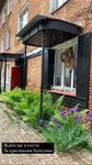Цветы и подарки (Komsomolskaya ulitsa, 8), flower shop