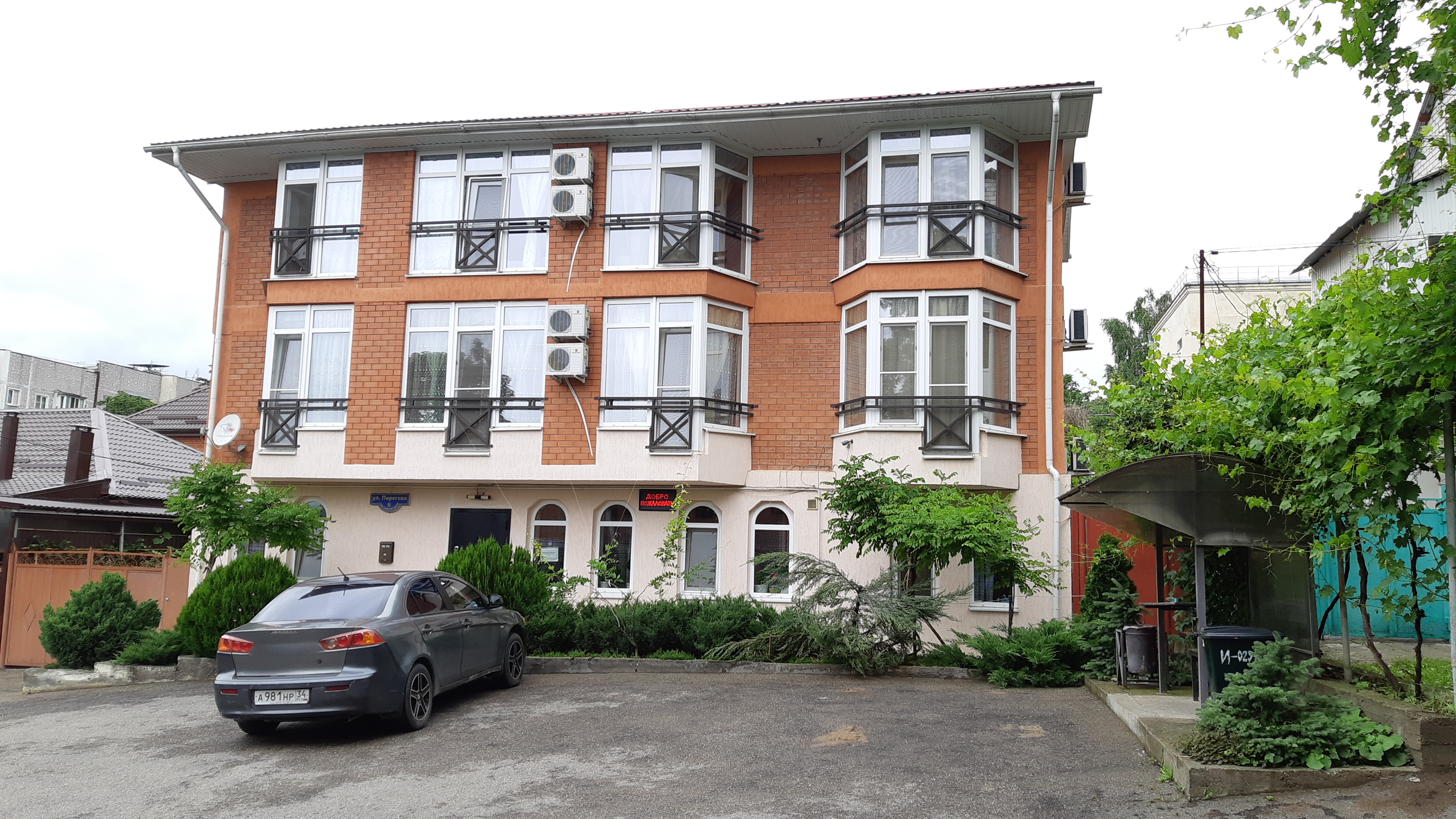 Фото У Машука