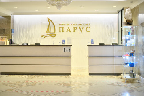 Санаторий Парус в Бердске