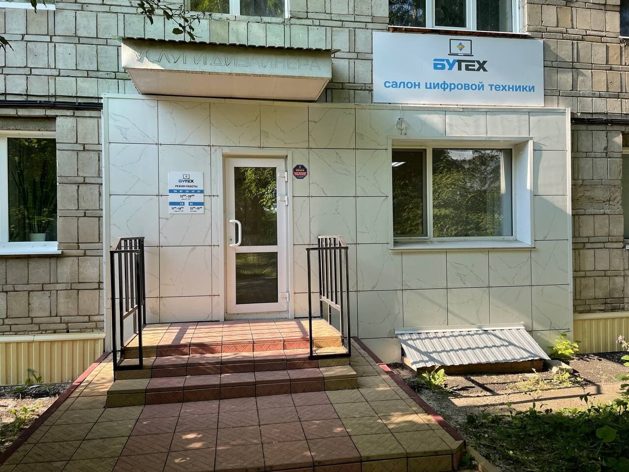 Фрунзе 126 томск карта