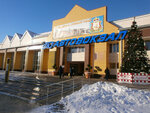 Bus Station Smolensk (ulitsa Kashena, 13), bus station