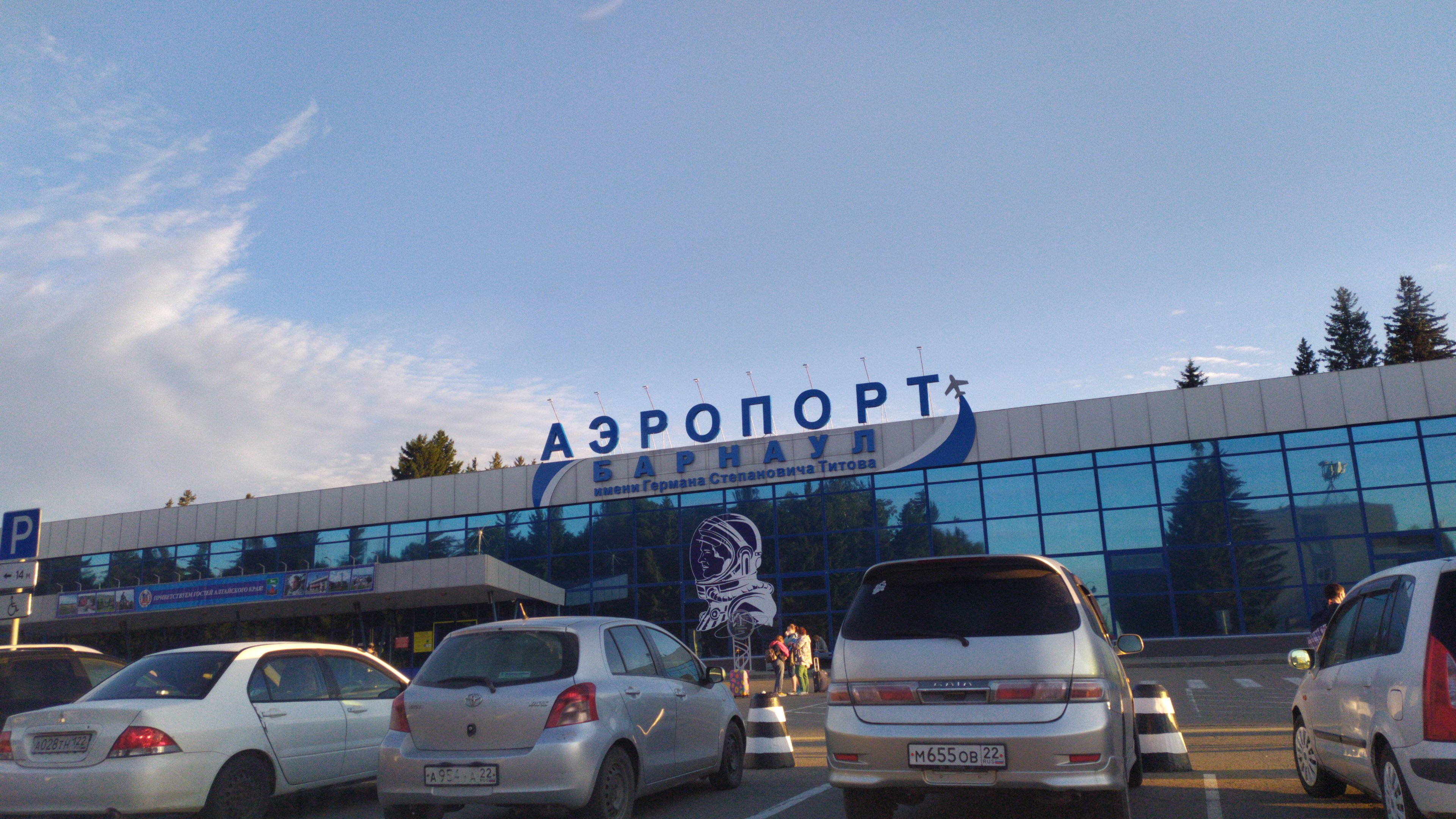 Фото Аэропорт