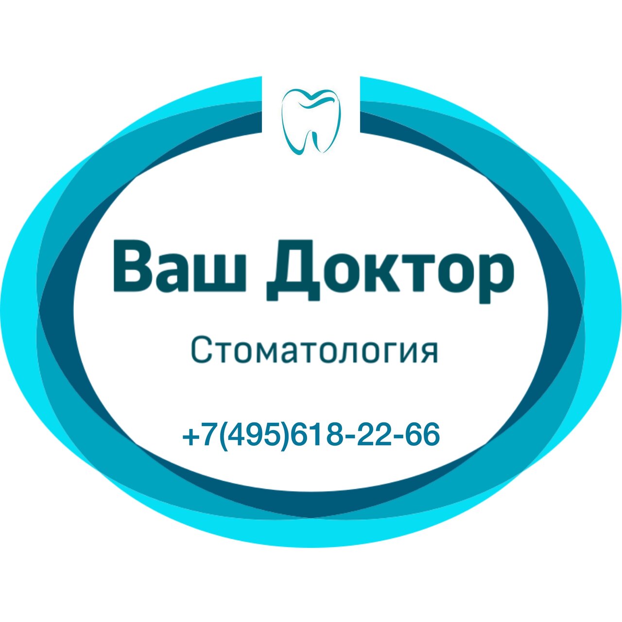 Ваш Доктор