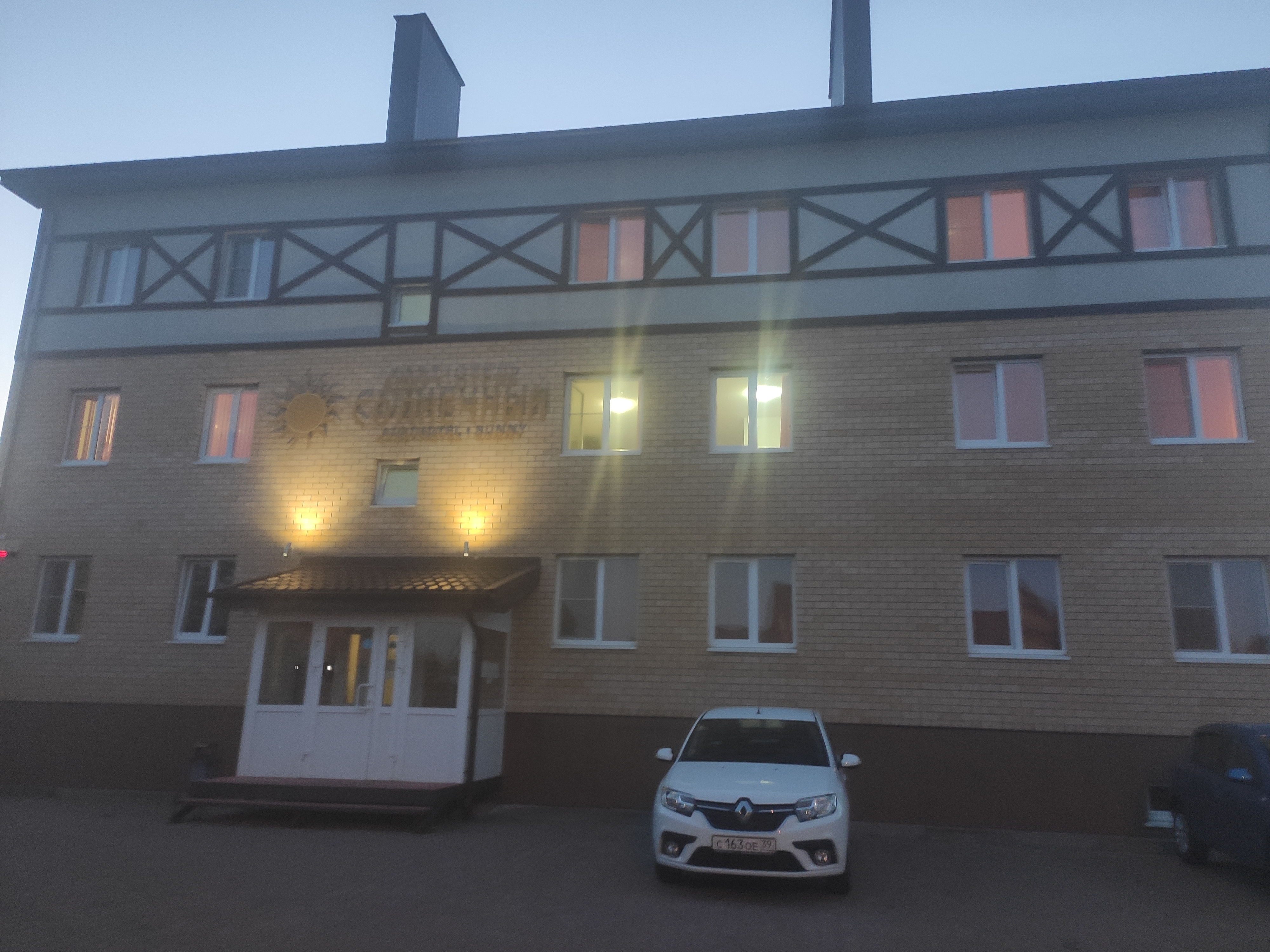 Фото Солнечный