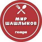 Мир шашлыков (ул. Георгия Исакова, 167), магазин мяса, колбас в Барнауле