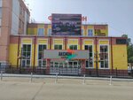 Все для плавания (Karla Marksa Street, 219А), tienda de artículos deportivos