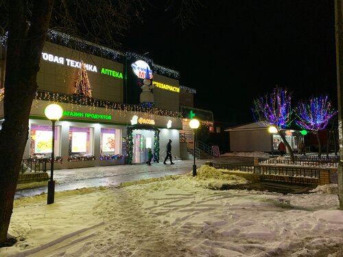 Shopping mall Delovoy mir, Moscow and Moscow Oblast, photo