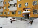 Samara 72 Ops (Samara, Moskovskoye shosse, 18-y kilometr, 13) ، مكتب البريد