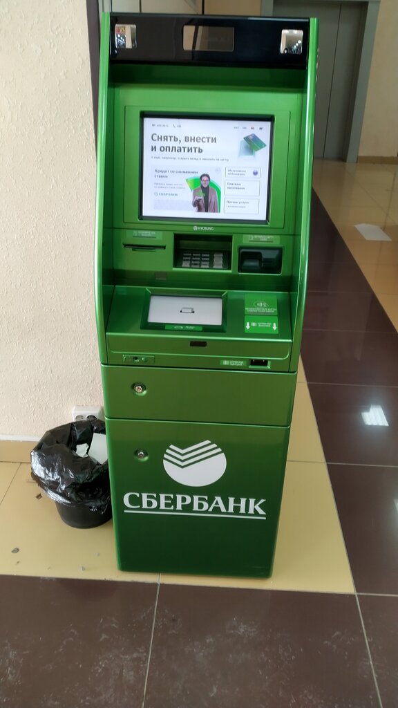 Фото сбербанка машина