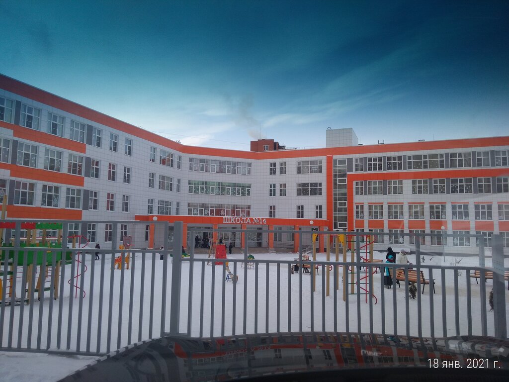 School Средняя Общеобразовательная школа № 14, Zheleznogorsk, photo