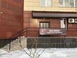 B&b Group (Marshala Zhukova Street, 3), legal services