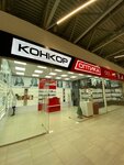 Konkor-Optika (Yashlek Avenue, 14), salón de óptica