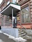 Клиника, отделение ультразвуковой диагностики (Nakhichevanskiy Lane, 38), department of the hospital
