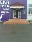 Аптека (selo Abatskoye, ulitsa Lenina, 24), pharmacy