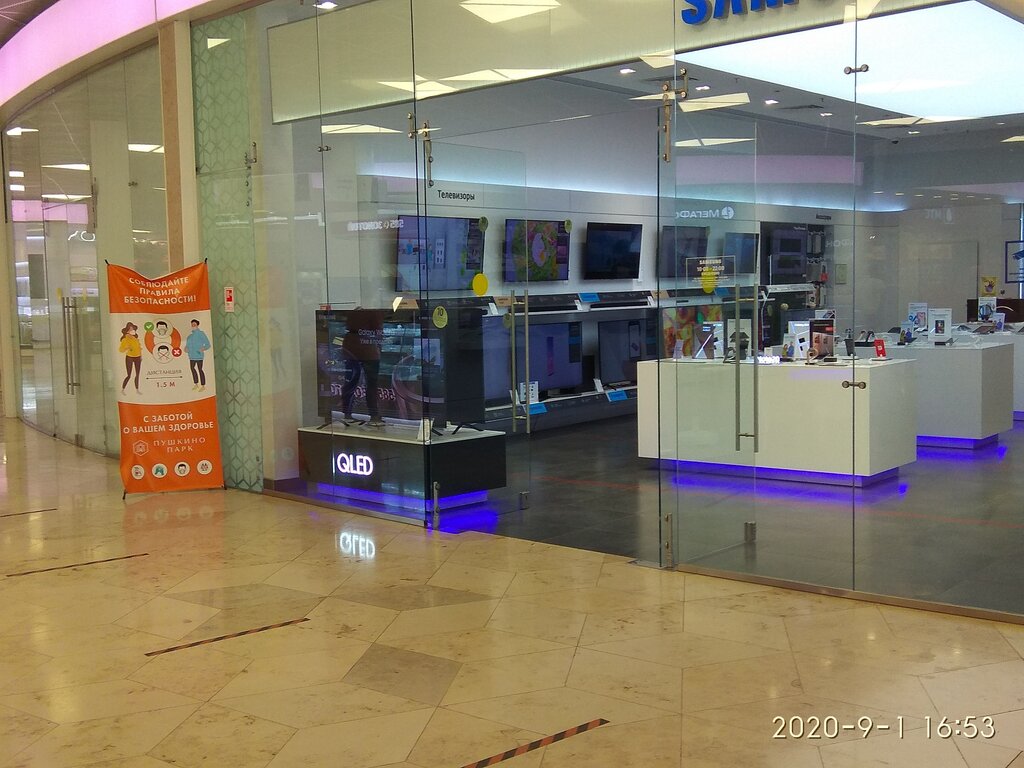 Electronics store Samsung, Pushkino, photo