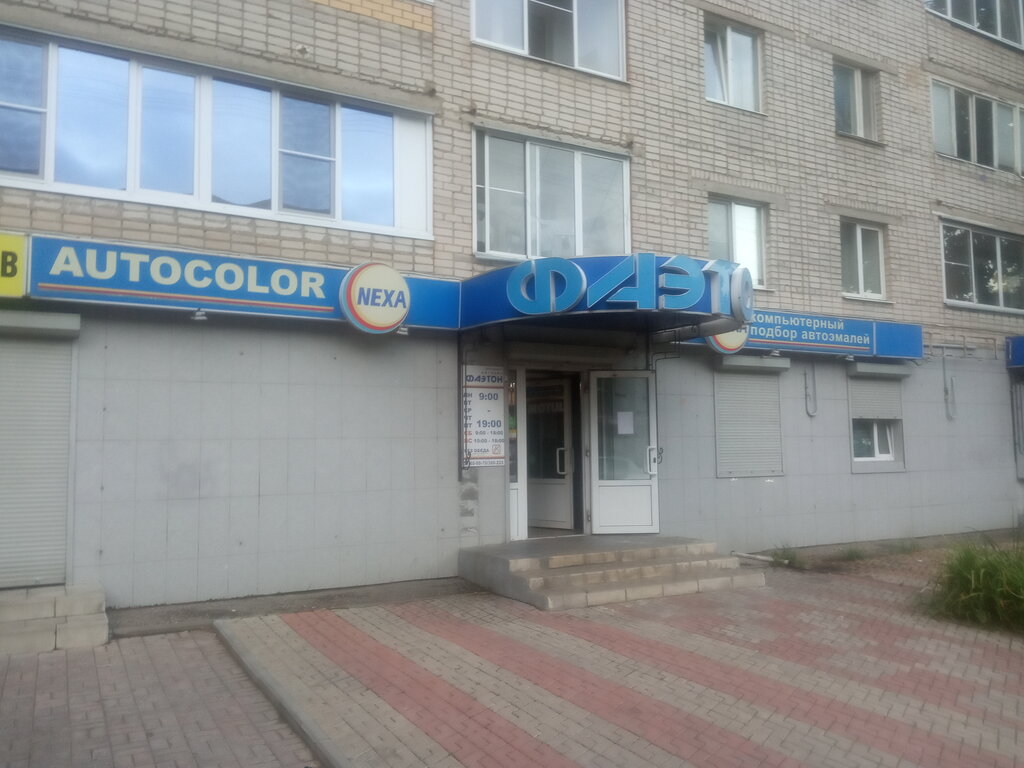 Смоленск нормандия неман карта