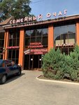 Семейный очаг (Парковая ул., 5А), кафе в Шебекино