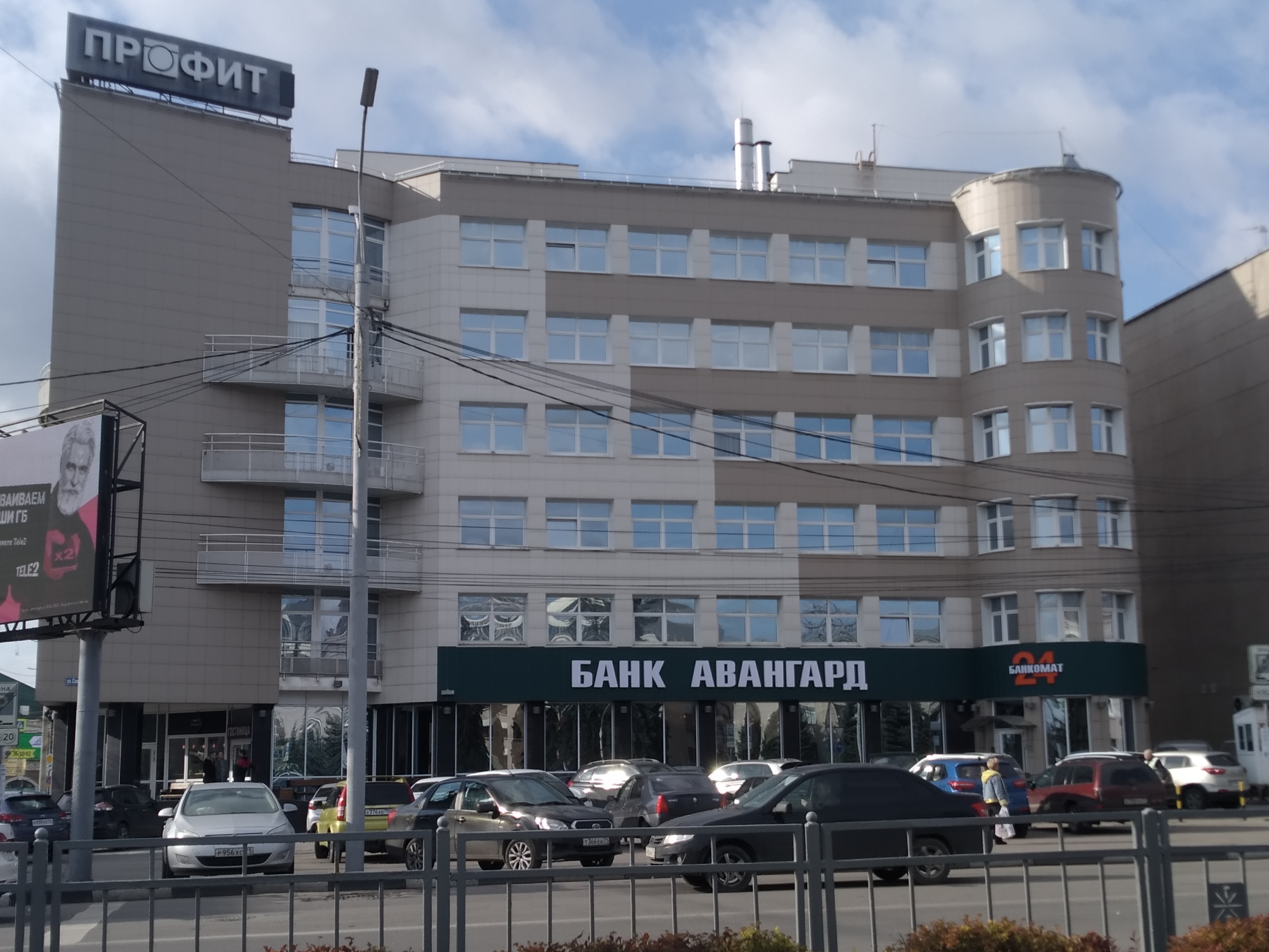 Фото Профит