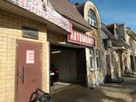 Avtomoyka (Druzhby Street, 94Б) ، غسيل سيارة