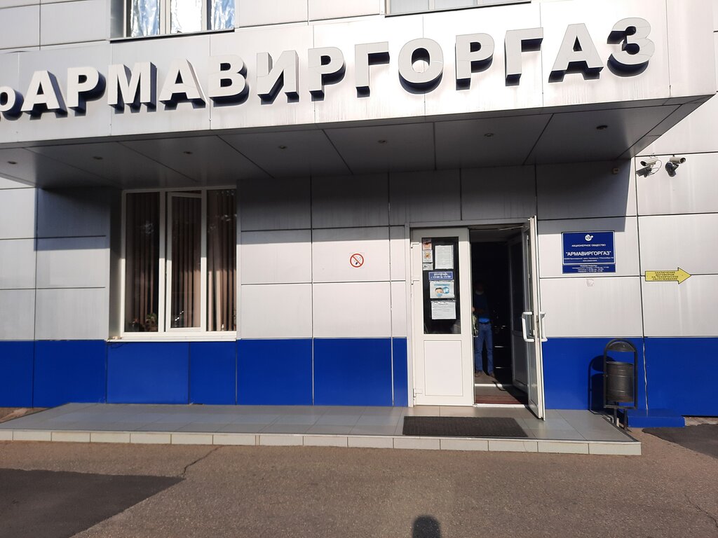 Грант ооо симферополь