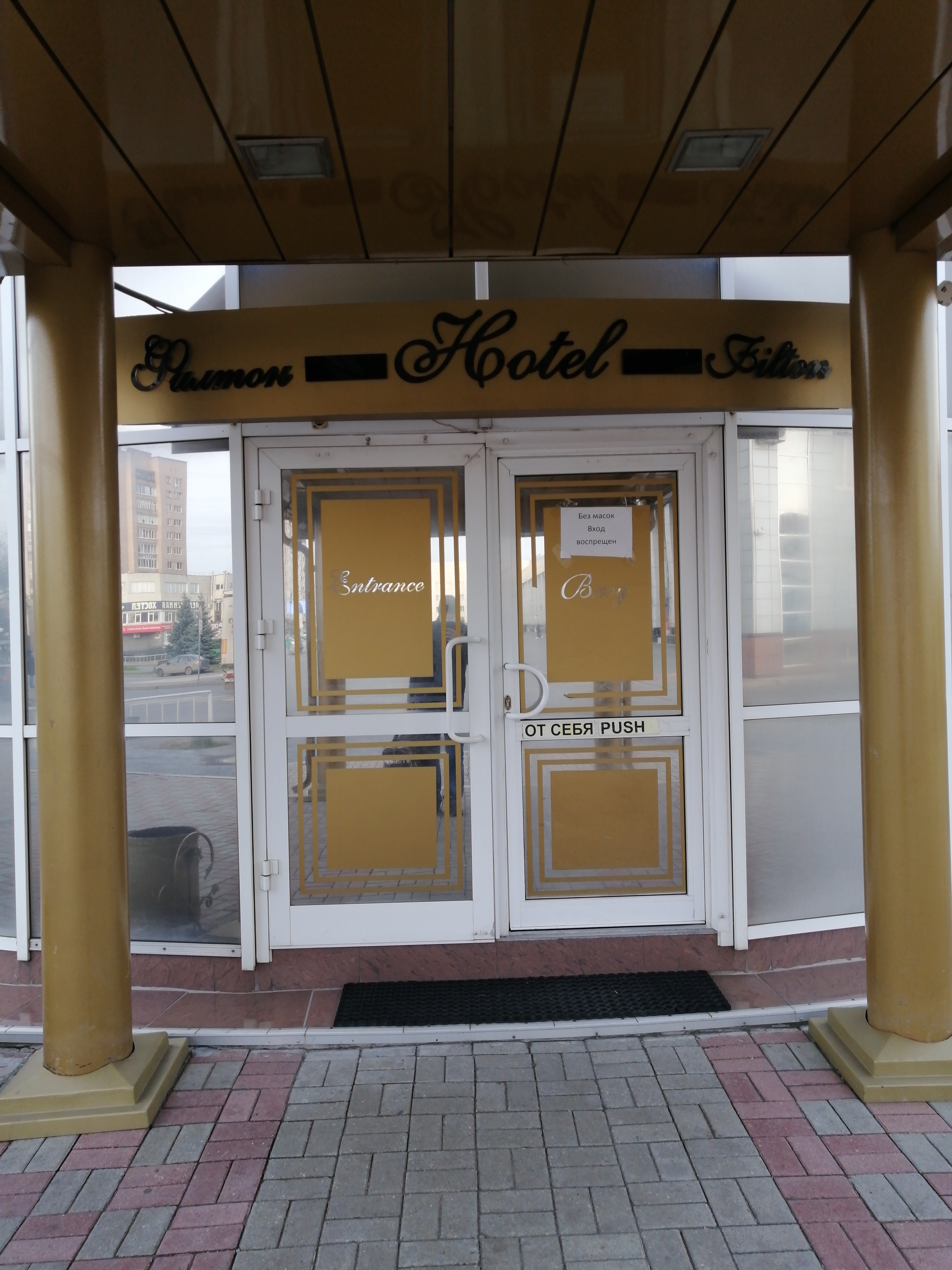 Фото отеля 2