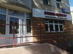 Экип-центр (Красноармейская ул., 3, Киров), спортивный магазин в Кирове