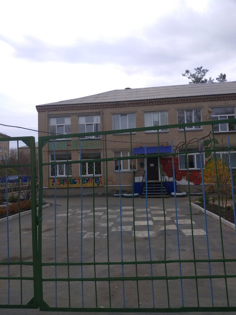 Детский сад, ясли Муниципальное бюджетное дошкольное образовательное учреждение детский сад № 19, Коркино, фото