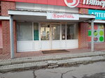 Bristol (selskiy posyolok Zhdanovskiy, Shkolnaya ulitsa, 51), alcoholic beverages