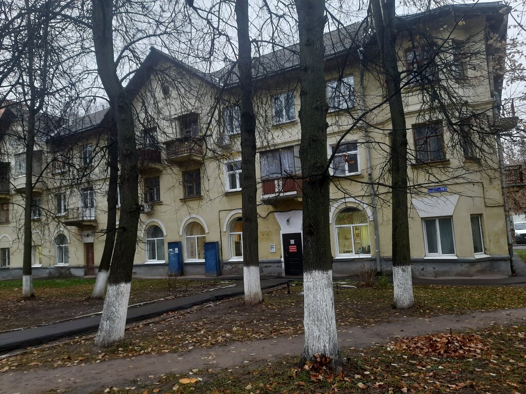 Dispensary Psychoneurological dispensary department, Domodedovo, photo