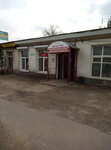 Магазин автозапчасти Дальний бой (Moskovskaya ulitsa, 53), auto parts and auto goods store