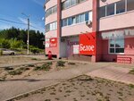 Krasnoe&Beloe (Kommunisticheskaya Street, 9), grocery