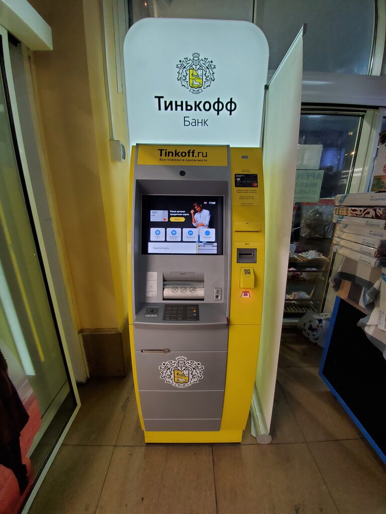 ATM Т-Банк, Korolev, photo