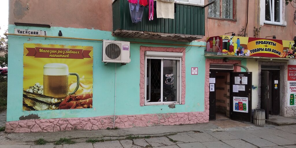 Магазин пива Магазин разливных напитков, Феодосия, фото