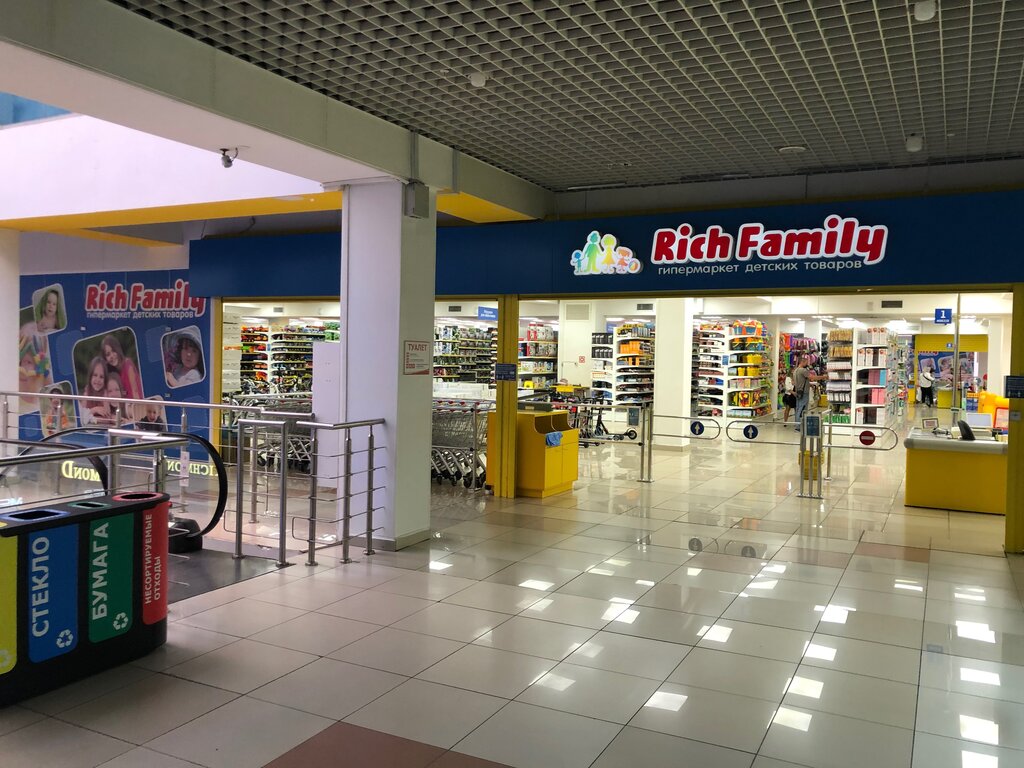 Rich family ул березовского 19 омск фото