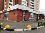 Serpukhov Flowers (Moskovskoye shosse, 51), flower shop